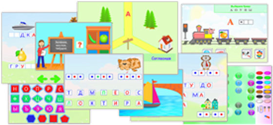 Учебно-игровой пакет программ «Волшебный Экран»