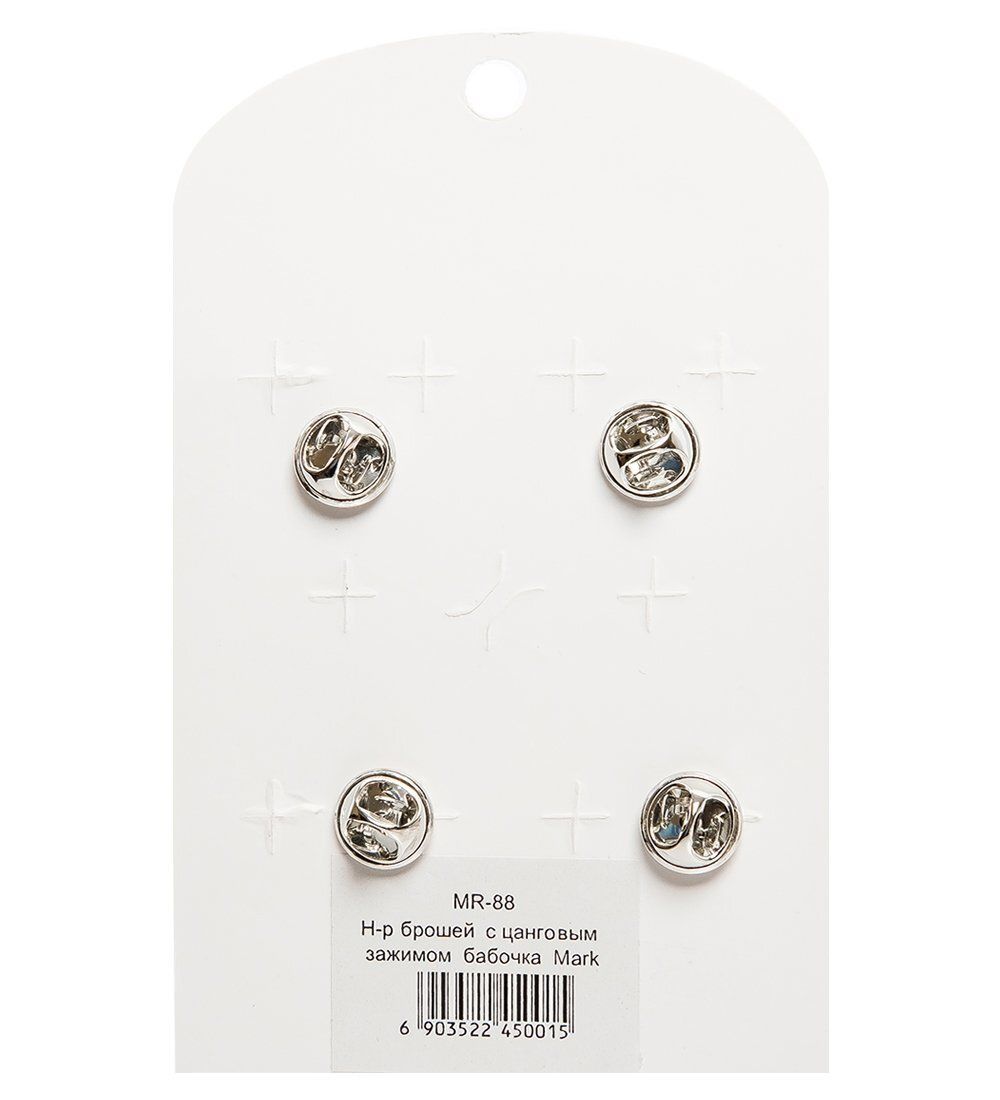 MR- 88 Н-р брошей с цанговым зажимом бабочка «Гламурный стиль» Mark Rita