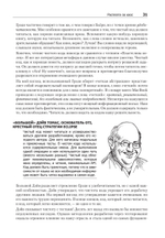 Чистый код: создание, анализ и рефакторинг. Библиотека программиста