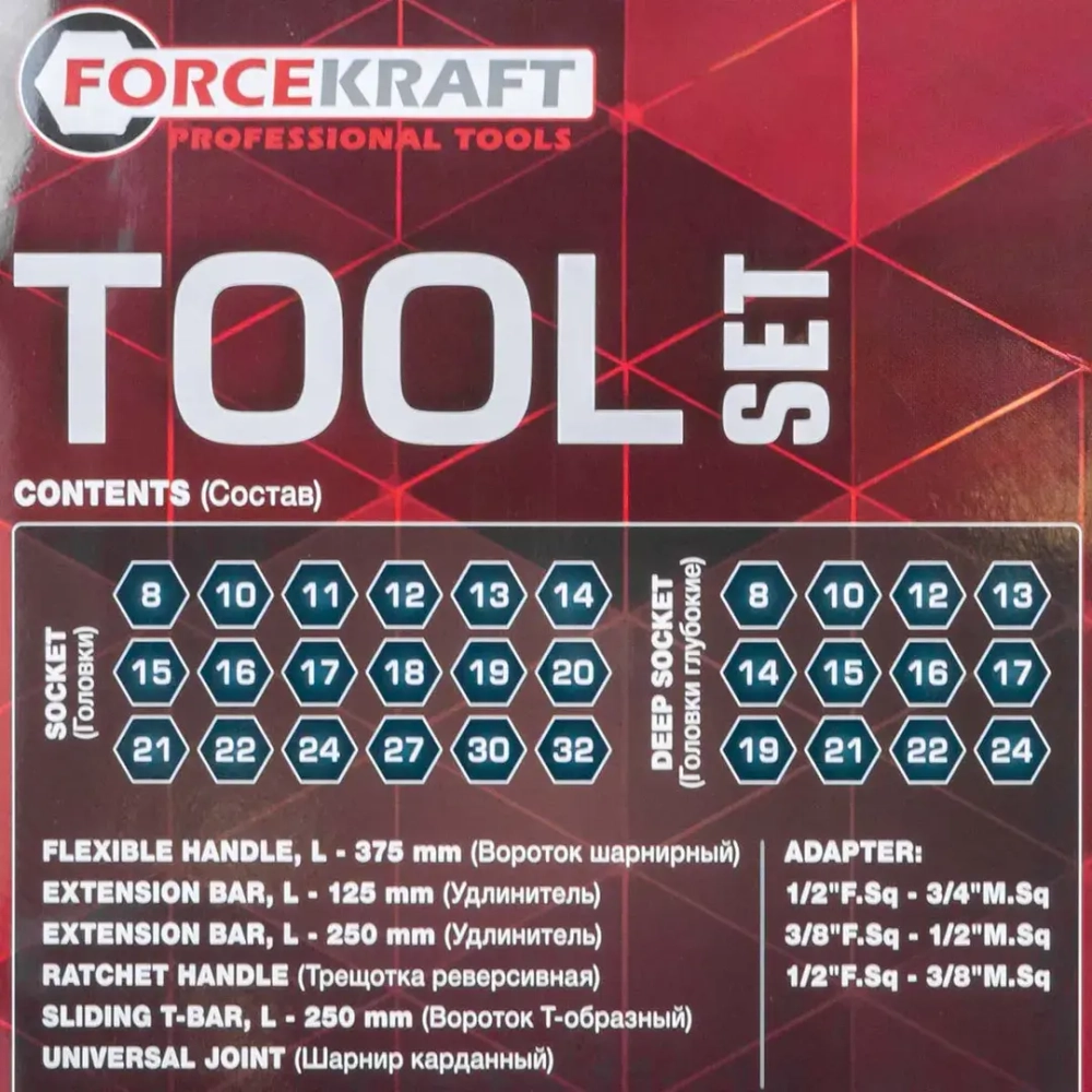 Набор инструментов 40пр. 1/2''6pt FORCEKRAFT FK-6401-5MPB