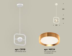 Ambrella Комплект подвесного поворотного светильника TECHNO Подвесные XB9118103