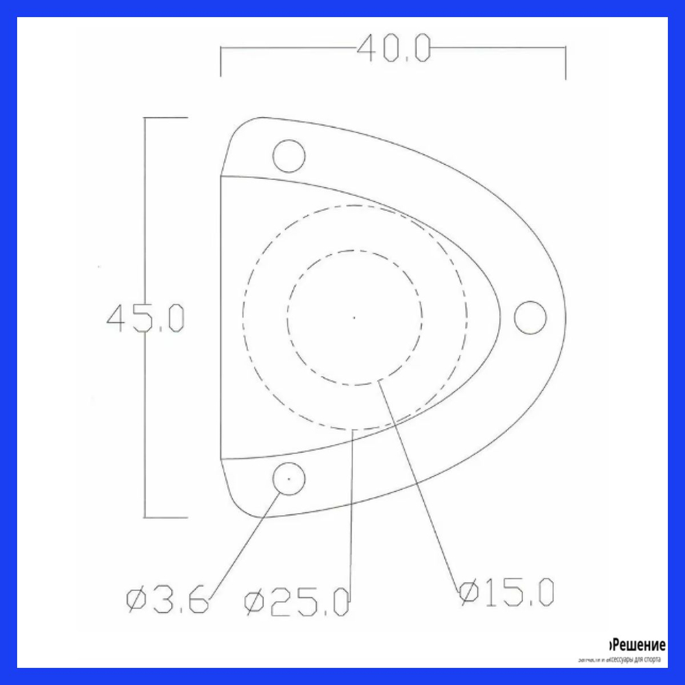 Крышка вентиляционного отверстия из нержавеющей стали, 45х40 мм