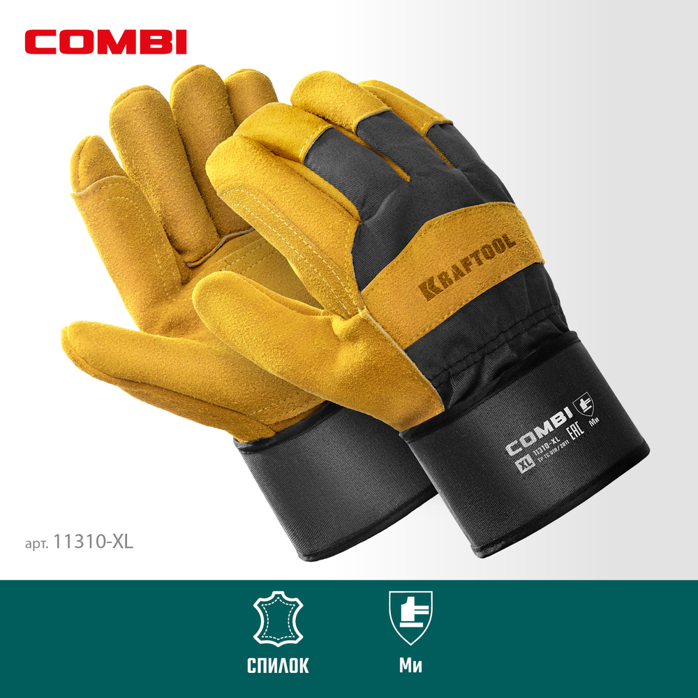 KRAFTOOL COMBI, XL (10) комбинированные двухслойные спилковые перчатки с доп. слоем на ладони (11310-XL)