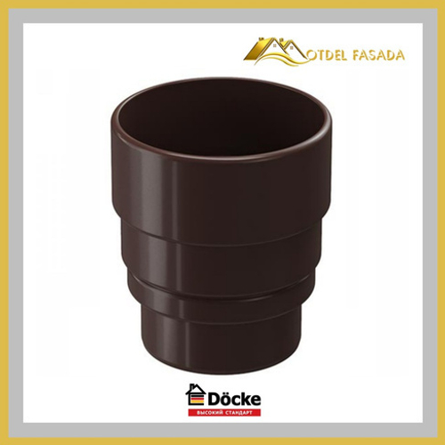 Переходник Docke LUX/PREMIUM Шоколад