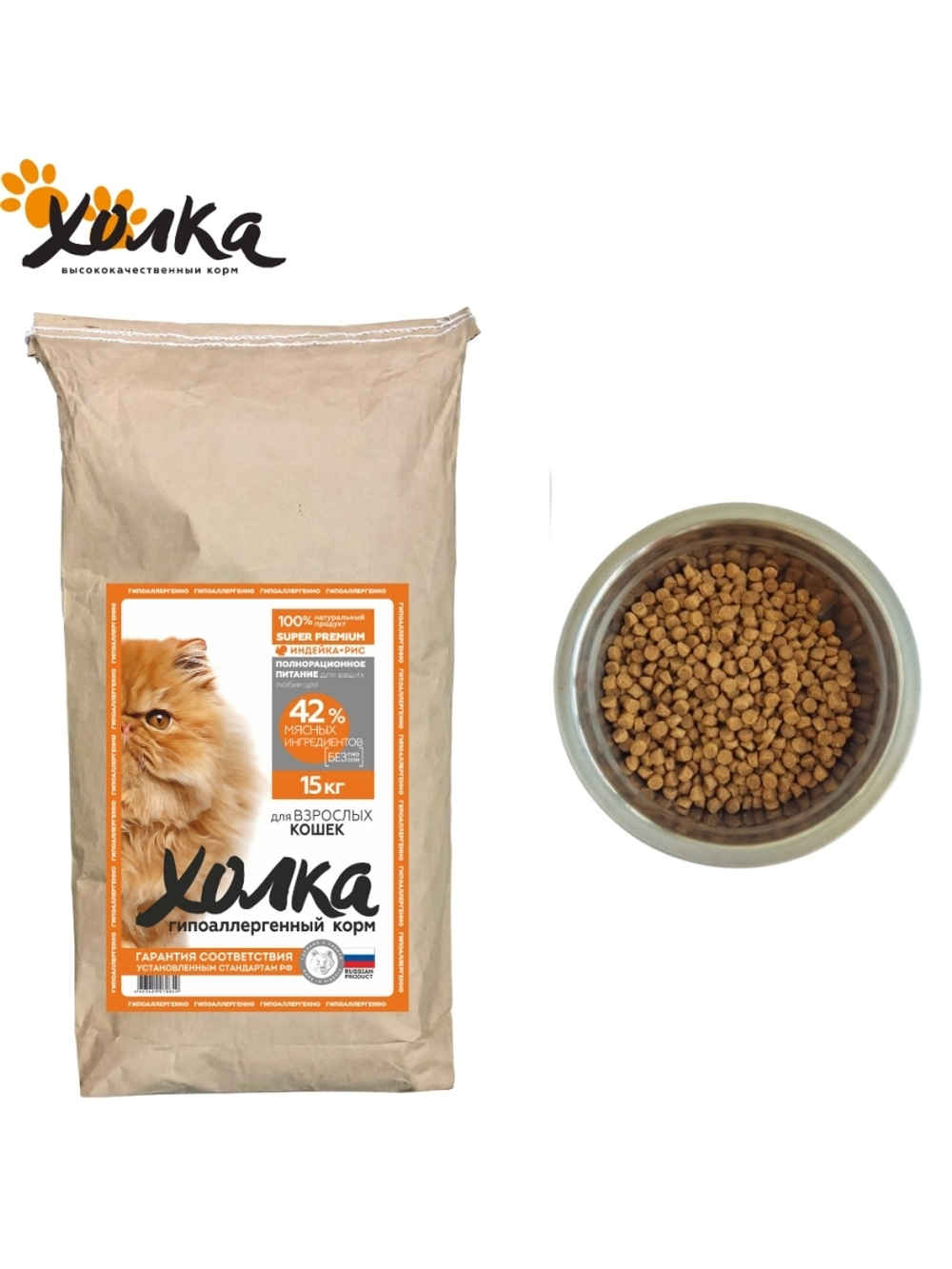 Гипоаллергенный сухой корм Холка для молодых кошек с индейкой и рисом