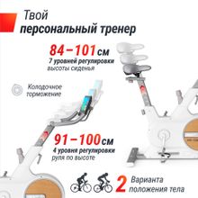 Велотренажер UNIX Fit MV-500T (15,6 TFT&#39;) Wood