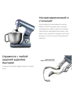 Миксер / Стационарный планетарный миксер Kitfort