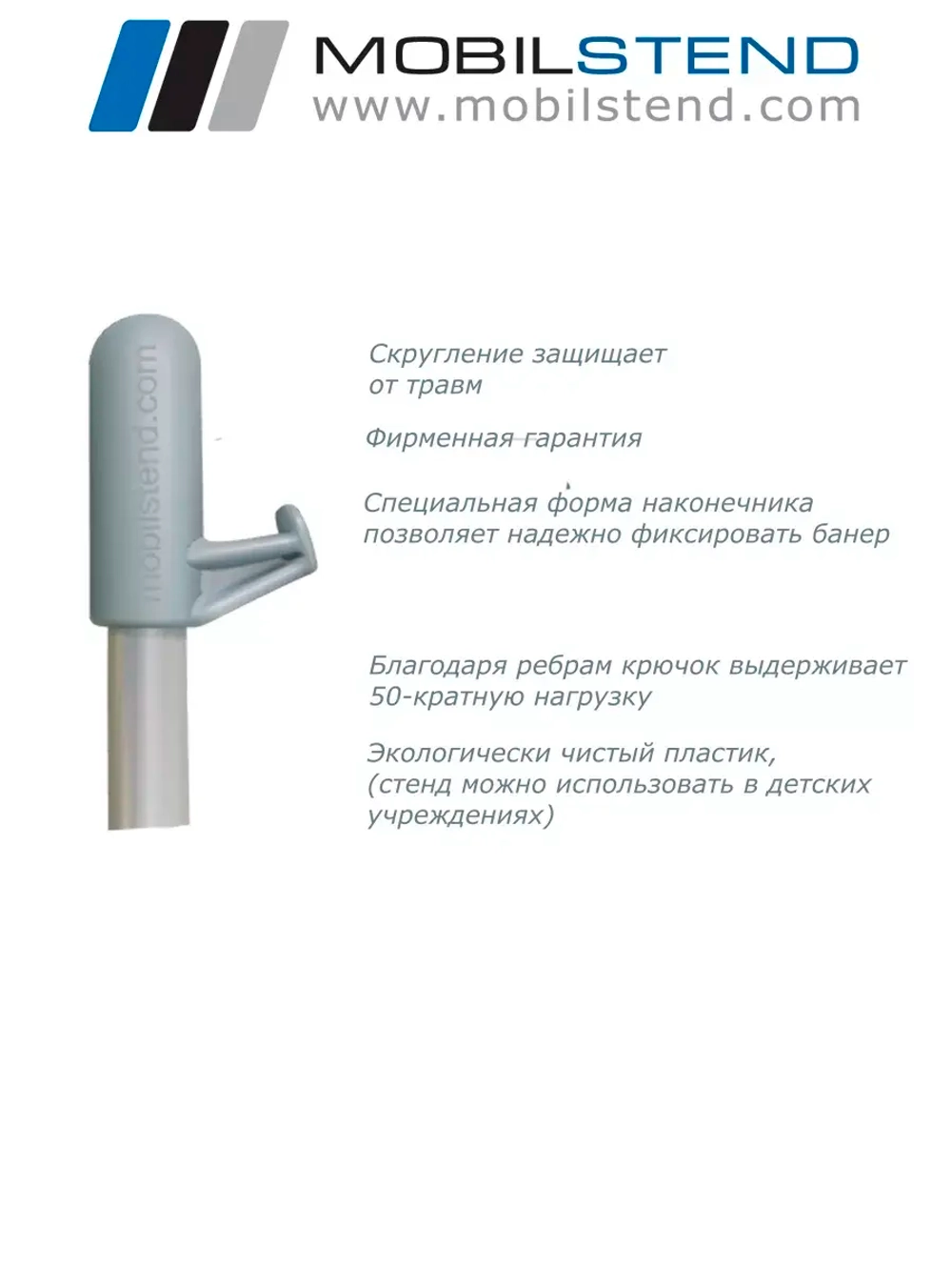 Паук для баннера