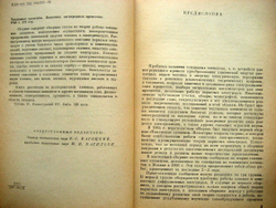 Топливные элементы. Кинетика электродных процессов
