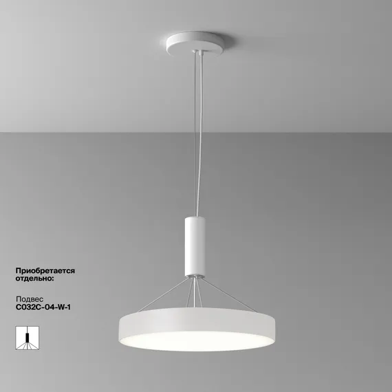 Потолочный светильник Зон / Zon 45 Вт 4000 К 120° Technical c032cl-45w4k-rd-w