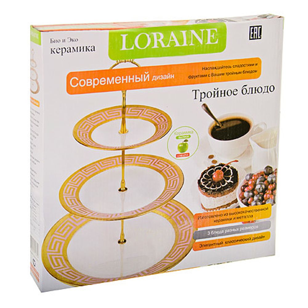 Конфетница Loraine 22552