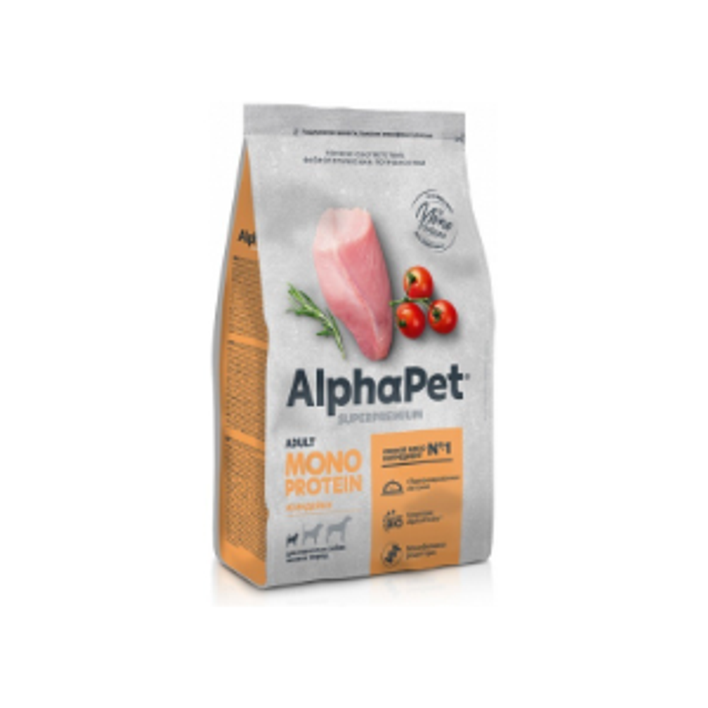 Cухой корм для взрослых собак мелких пород AlphaPet Superpremium Monoprotein (АльфаПет) из индейки, 3кг