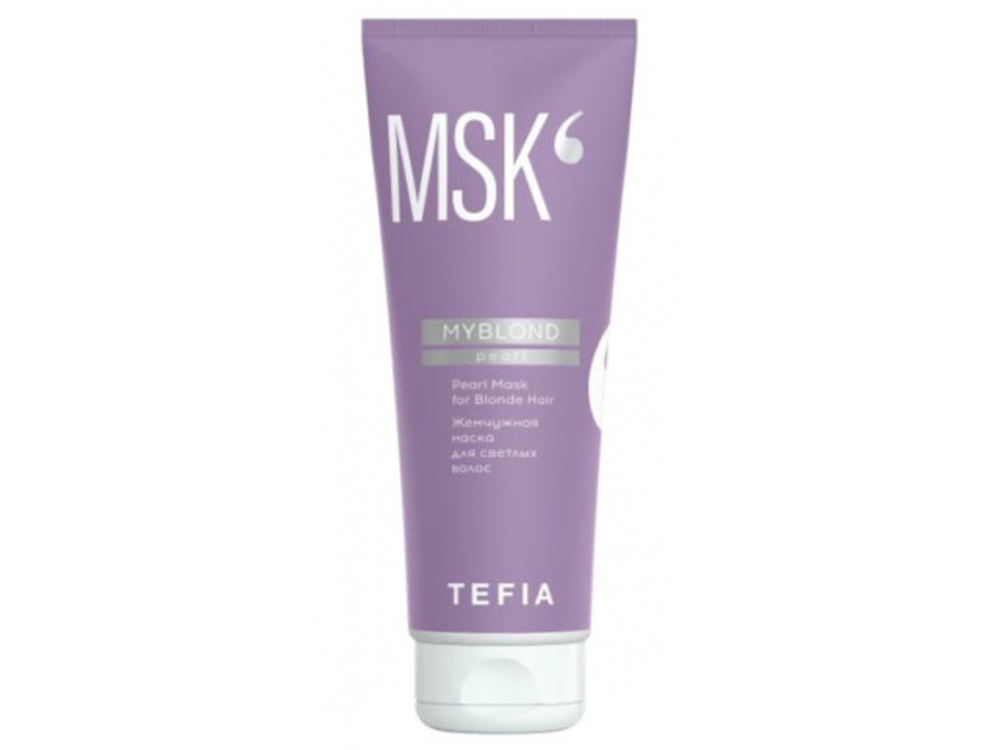 Tefia MYBLOND Жемчужная маска для светлых волос, 250мл