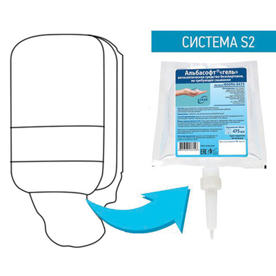 Картридж с жидким мылом одноразовый (Система S2) «Нейтральное», синее, 0,475 л, KEMAN.