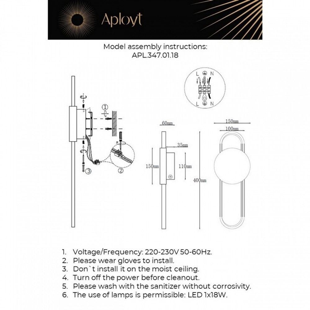 Накладной светильник Aployt Francesco APL.347.01.18