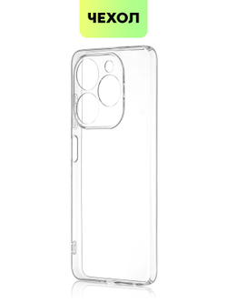 Чехол BROSCORP для Tecno Spark 20 (арт.TCN-S20-TPU-01-TRANSPARENT )