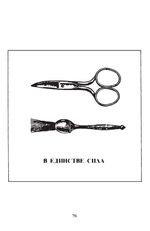 Игры сюрреалистов