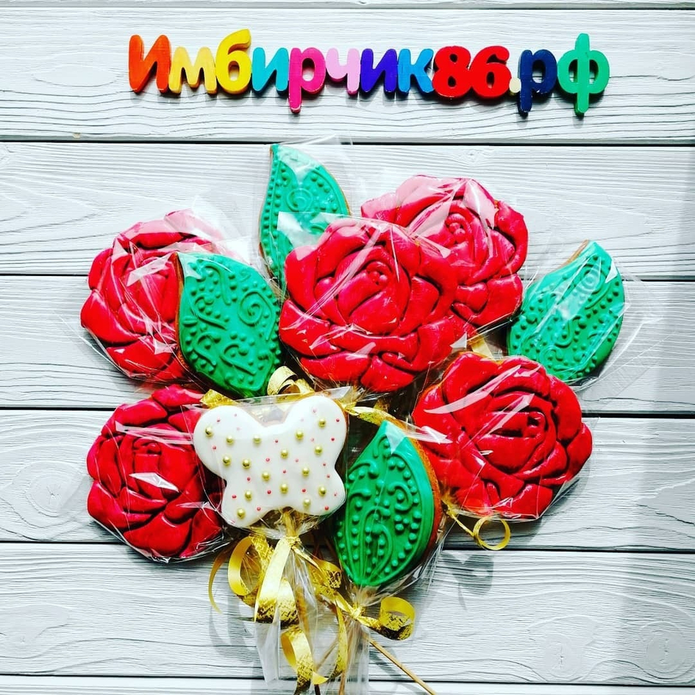 Имбирные пряники цветы