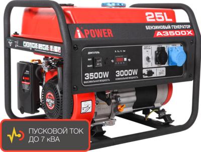 Портативный бензиновый генератор (3.5 кВт) A-iPower A3500X