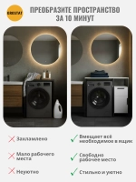 Стеллаж-шкаф для ванной и кухни Linne