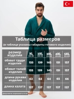 Мужеской халат Lider Tekstil