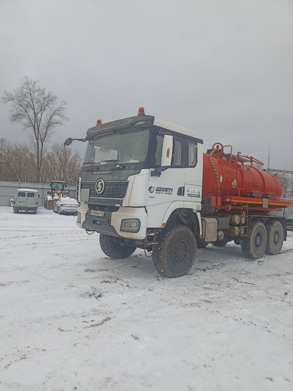 Shacman (Shaanxi) SX* 6x6 Агрегат для сбора нефти и газового конденсата 467921-30 (Дизельный, 11,6 л