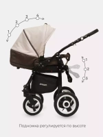 Коляска DREAM  (BartPlast) 05 коричневый-бежевый