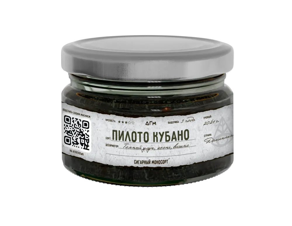 Dogma Cigar Monosort - Piloto Cubano (20g)
