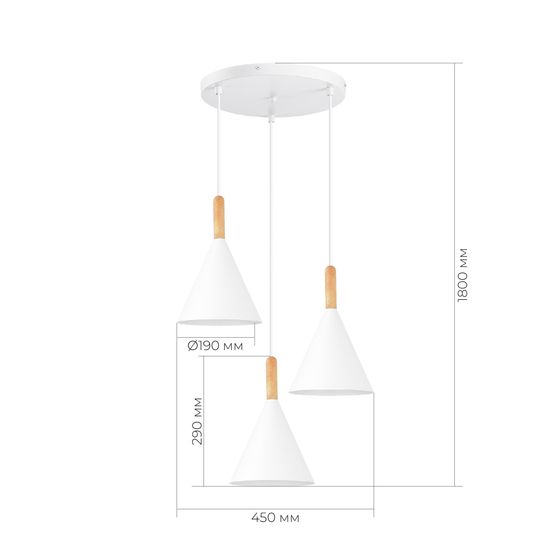 SLE1255-513-03 Светильник подвесной Белый/Белый E27 3*40W ARKET