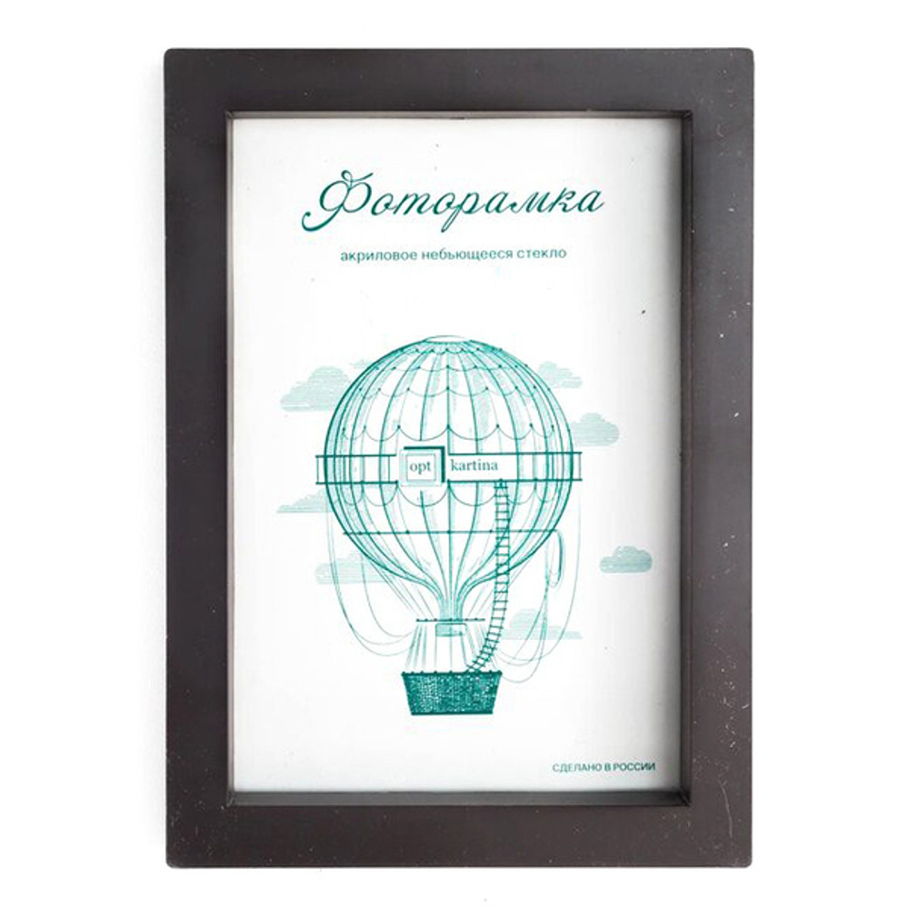 Фоторамка 20*25см L-3 венге