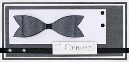 Конверт для денег 3D, С Юбилеем! (галстук-бабочка), Металлик, с блестками