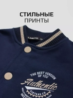 Костюм детский спортивный в школу, бомбер и брюки