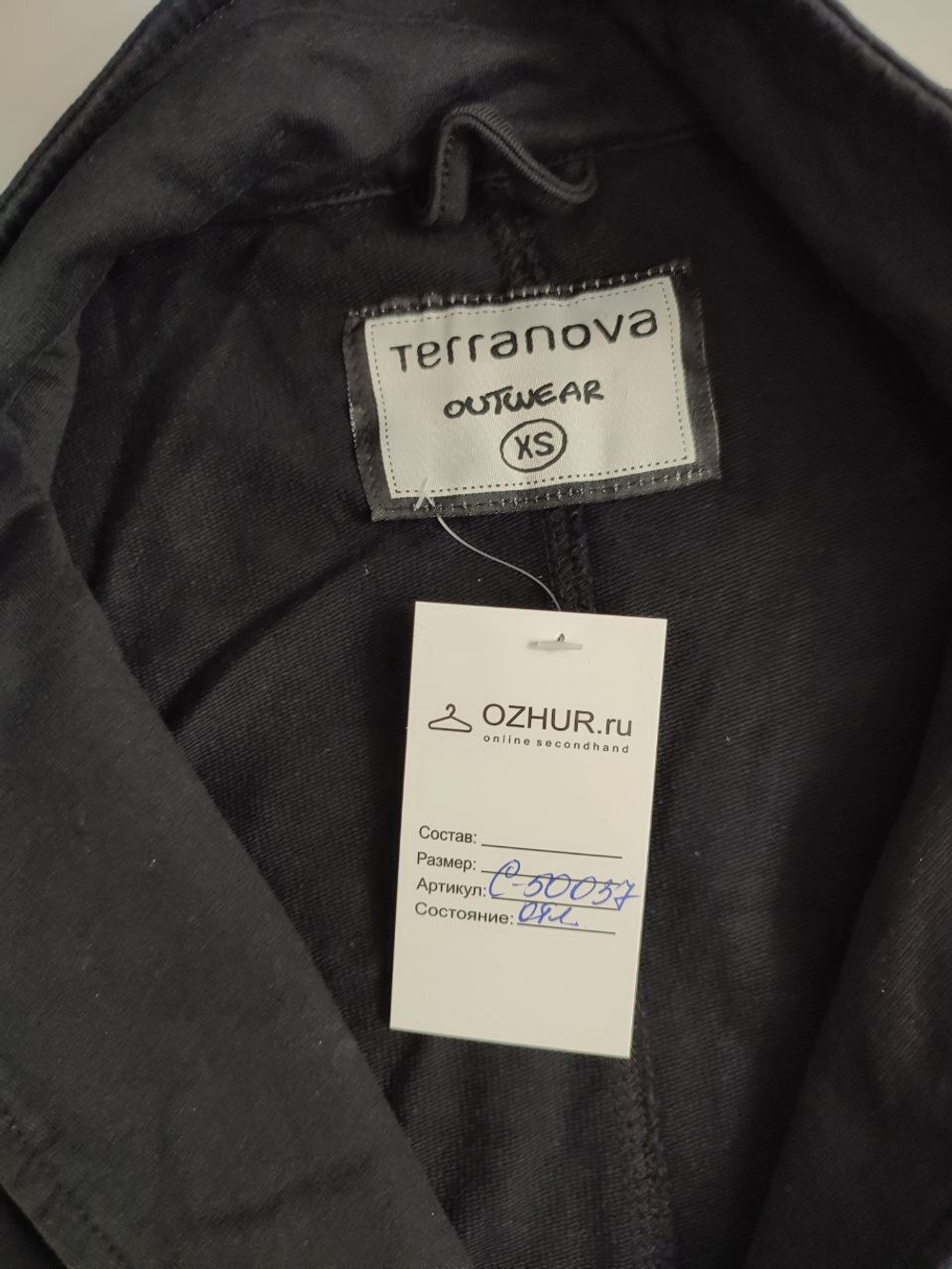 Пиджак Terranova базовый 42 размер