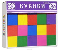 Кубики "Цветные"