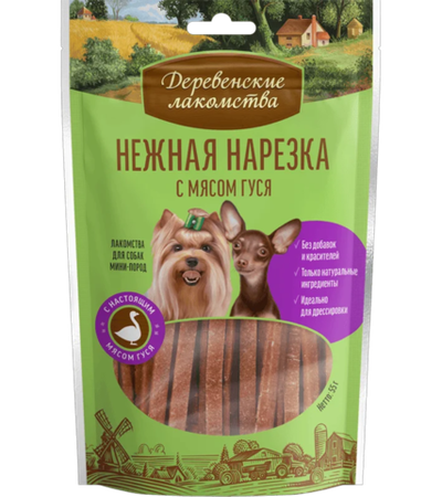 Деревенские лакомства Для собак мелких пород Нежная нарезка с мясом гуся 55гр.