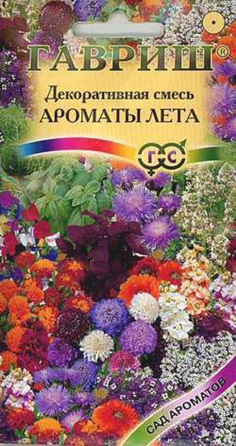Декоративная смесь Ароматы лета 0,4 г Гавриш
