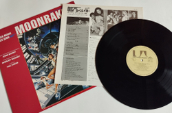 Винтажная виниловая пластинка LP James Bond 007 Moonraker (Japan 1979) (No Obi)