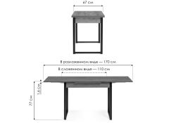 Деревянный стол Форли 110(170)х67х77 рошелье / черный матовый