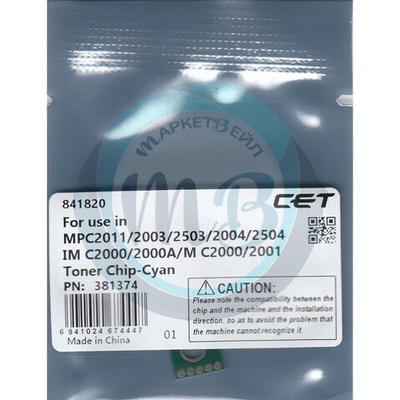 Чип картриджа 842408, 841820 для RICOH M C2000/M C2001, IMC2000/C2500, MPC2011/2003 (CET) Cyan, CET381374