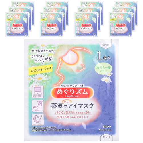 Megrhythm, Kao, нежная паровая маска для глаз, ромашка, 12 шт.