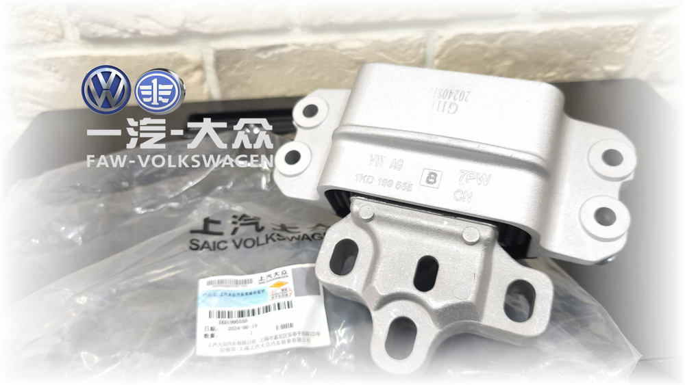 Опора двигателя левая 7-ст dsg dq500  VAG GEN 2