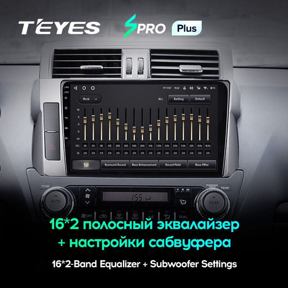 Teyes SPRO Plus 10" для Toyota Land Cruiser Prado 2013-2017