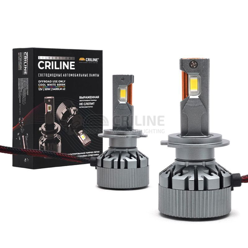 Criline LED Silverstone H1 H3 H4 H7 H11 HB3 HB$ H27 12W 50W 6000K