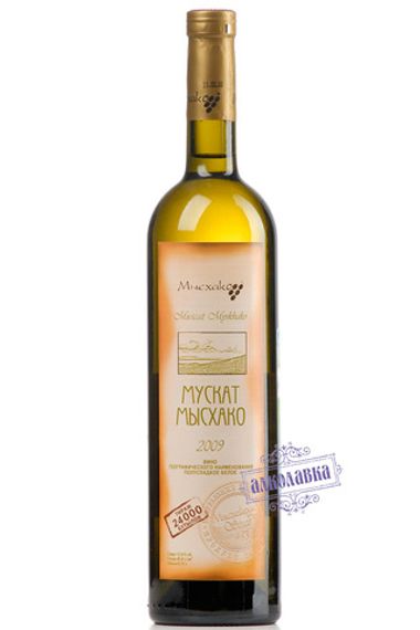 Мысхако. Мускат вино белое полусладкое 2010 год. 0,75 Л