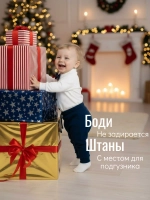 Костюм праздничный нарядный с бабочкой для малыша