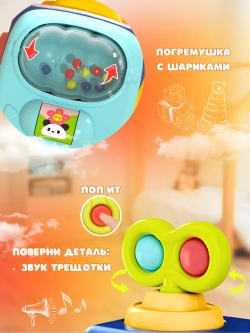 Развивающая игрушка для детей Бизикуб