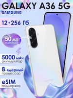 Смартфон Samsung Galaxy A36 5G, 12/256Gb, белый