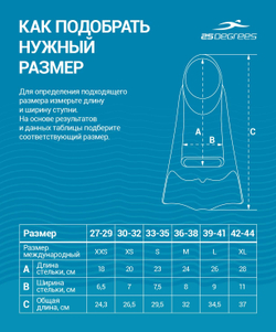 Ласты тренировочные Pooljet White/Purple, XS