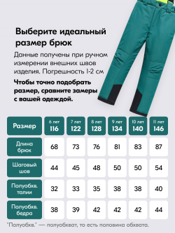 Горнолыжный костюм зимний для мальчика салатового цвета 9425Sl