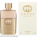 Guilty Eau de Parfum